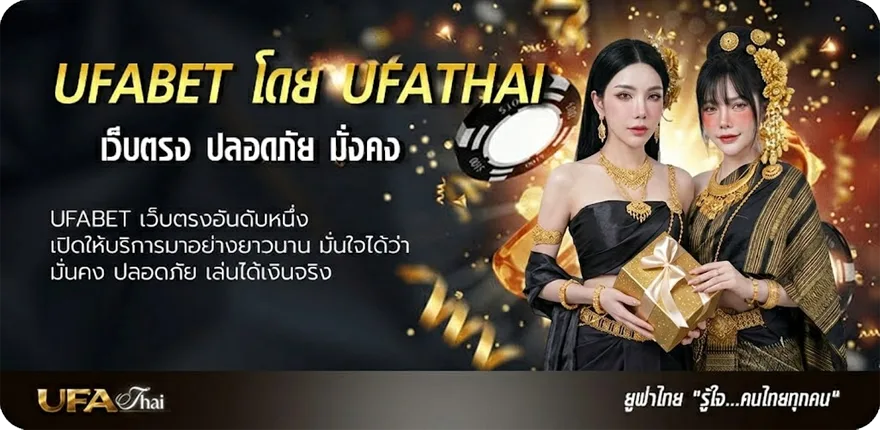 แบนเนอร์ ราคาสเต็ป แนะนำ — แทงบอลออนไลน์ คาสิโน หวย มวย สล็อต ครบวงจร
