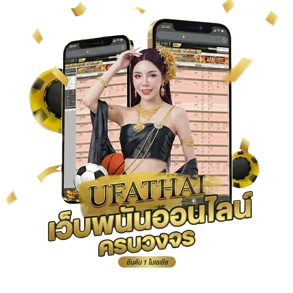 ราคาสเต็ป Bonus Banner — สำหรับสมาชิก