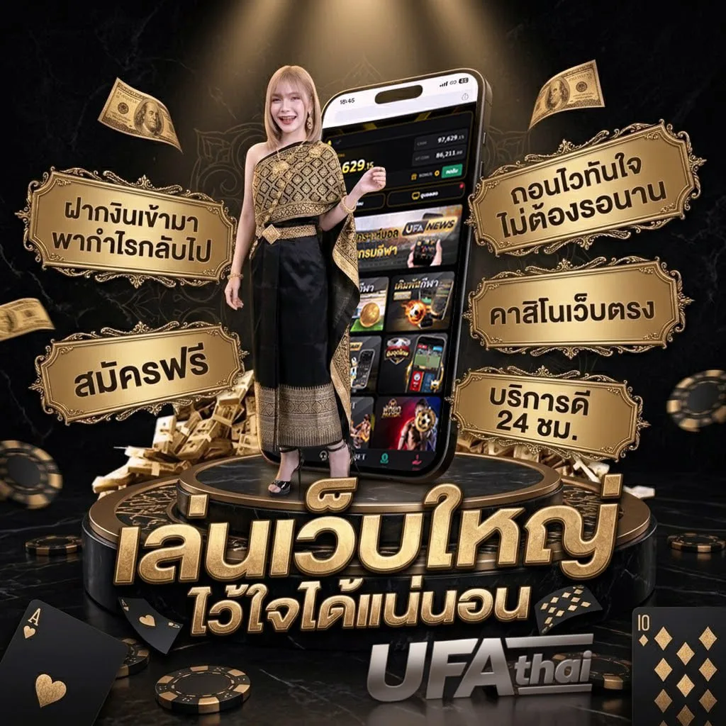 ราคาสเต็ป โลโก้แบรนด์ — เว็บตรง UFABET